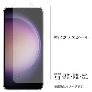 Galaxy S23 SC-51D SCG19 KXtB tی یtB dx9H wh~ Uh~ galaxys23 sc51d SC-51DtB SC-51DV[ SCG19tB SCG19V[ MNV[ tB V[  f