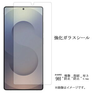 Galaxy S25 ultra SC-52F SCG32 SM-S938Q �����K���X�t�B���� �t���ی� �ی�t�B���� �d�x9H �w��h�~ ��U�h�~ s25ultra sc52f sms938q SC-52F�t�B���� SC-52F�V�[�� �t�B�����V�[�� �M�����N�V�[ �t�B���� �V�[�� 