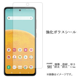Galaxy A53 5G SC-53C SCG15 KXtB tی یtB galaxys53 sc53c au docomo hR dx9H wh~ Uh~ MNV[ MNV[A53  fBXvC V[ tB