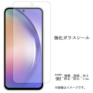 Galaxy A54 5G SC-53D SCG21 KXtB tی یtB dx9H wh~ Uh~ MNV[ SC53D tB V[  fBXvC V[ tB
