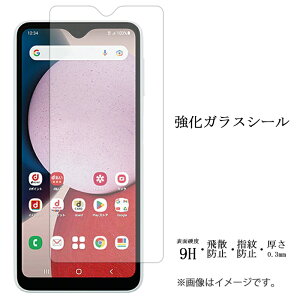 Galaxy A23 5G SC-56C KXtB tی یtB dx9H wh~ Uh~ galaxya23 sc56c hR MNV[A23 tB V[  fBXvC V[ tB