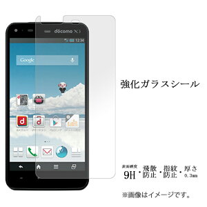 AQUOS PHONE ZETA SH-01F Disney Mobile on docomo SH-05F KX V[ tی ʕیtB V[ tی tB t dx9H XN[K[h  ی KXtB sh01f ANIX [