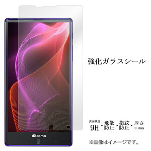 AQUOS ZETA SH-01H Xx2 502SH KX V[ tی ʕیtB V[ tی tB t dx9H XN[K[h  ی KXtB sh01h aquosxx2 softbank docomo ANIX