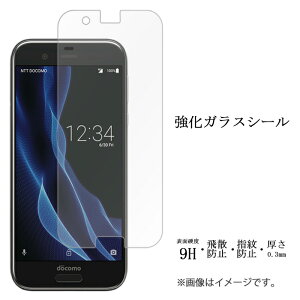 AQUOS R SH-03J SHV39 604SH KX V[ tی ʕیtB V[ tی tB t dx9H XN[K[h  ی KXtB sh03j ANIXR ANIX aquosr docomo softb