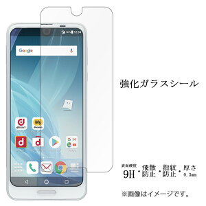 AQUOS R2 SH-03K SHV42 706SH KX V[ tی ʕیtB V[ tی tB t dx9H XN[K[h  ی KXtB ANIXR2 sh03k ANIX aquosr2 docomo so