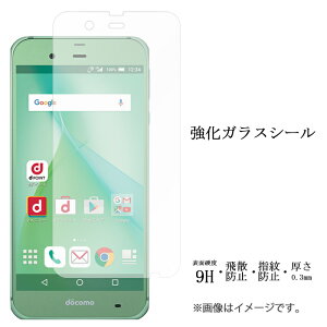 AQUOS ZETA SH-04H SERIE SHV34 Xx3 506SH KX V[ tی ʕیtB V[ tی tB t dx9H XN[K[h  ی KXtB sh04h ANIX [[^ docomo sof
