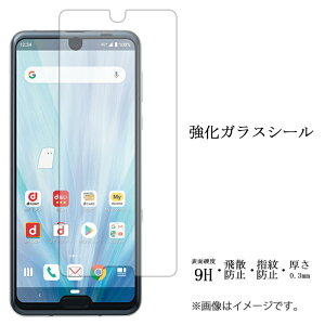 AQUOS R3 SH-04L SHV44 808SH KX V[ tی ʕیtB V[ tی tB t dx9H XN[K[h  ی KXtB ANIXR3 sh04l ANIX aquosr3 docomo
