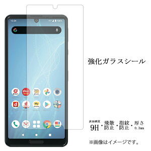 AQUOS sense4 SH-41A SH-M15 lite SH-RM15 KX V[ tی ʕیtB V[ tی tB t dx9H XN[K[h  ی KXtB sense4lite ANIX ZX4 