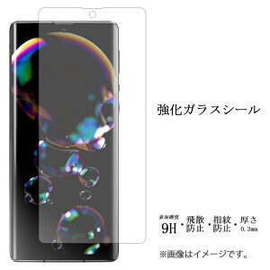 AQUOS R6 SH-51B A101SH KXtB tی یtB dx9H wh~ Uh~  fBXvC V[ tB sh51b ANIXR6 aquosr6