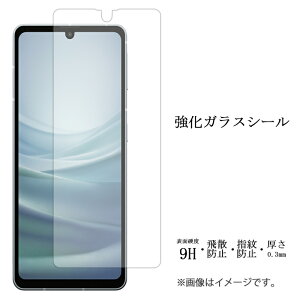 AQUOS sense7 SH-53C SHG10 SH-M24 SH-RM18 KXtB tی یtB dx9H wh~ Uh~ ANIX ZX7 tB V[  fBXvC V[ tB