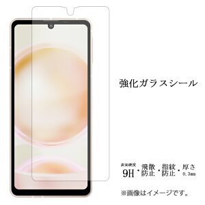 AQUOS sense8 SH-54D SHG11 KXtB tی یtB dx9H wh~ Uh~ sense8 tB V[  fBXvC V[ tB