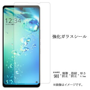 AQUOS ZERO6 SHG04 A102SH SH-RM18 KX V[ tی ʕیtB V[ tی tB t dx9H XN[K[h  ی KXtB ANIX [6 au softbank yVo