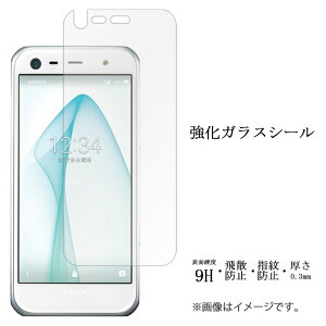 AQUOS SERIE mini SHV38 Xx3 mini KX V[ tی ʕیtB V[ tی tB t dx9H XN[K[h  ی KXtB ANIX seriemini au