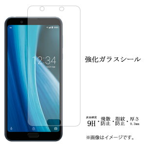 AQUOS sense3 plus TEh SHV46 SH-RM11 KX V[ tی ʕیtB V[ tی tB t dx9H XN[K[h  ی KXtB sense3plus ANIX ZX3