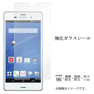 XPERIA Z3 SO-01G SOL26 401SO KX V[ tی ʕیtB V[ tی tB t dx9H XN[K[h  ی KXtB so01g xperiaz3 GNXyAZ3 GNXy