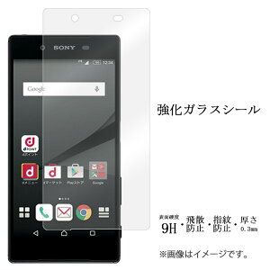 XPERIA Z5 SO-01H SOV32 501SO KX V[ tی ʕیtB V[ tی tB t dx9H XN[K[h  ی KXtB so01h GNXyA GNXyAZ5 xper