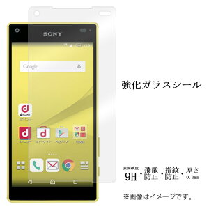 XPERIA Z5 compact SO-02H KX V[ tی ʕیtB V[ tی tB t dx9H XN[K[h  ی KXtB so02h Z5compact GNXyA docomo