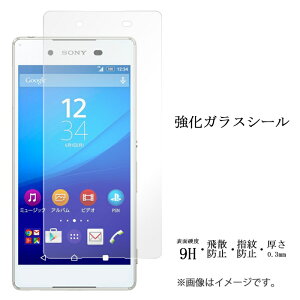 XPERIA Z4 SO-03G SOV31 402SO KX V[ tی ʕیtB V[ tی tB t dx9H XN[K[h  ی KXtB so03g xperiaz4 docomo GNXyA