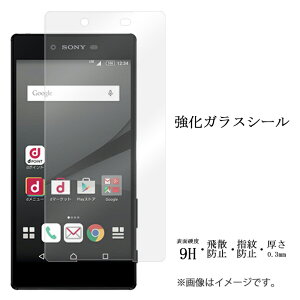 XPERIA Z5 Premium SO-03H KX V[ tی ʕیtB V[ tی tB t dx9H XN[K[h  ی KXtB so03h Z5premium docomo GNXyA
