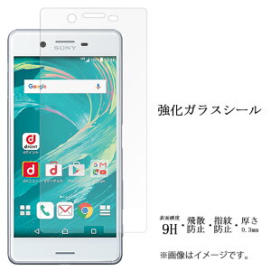 XPERIA X Performance SO-04H SOV33 502SO KX V[ tی ʕیtB V[ tی tB t dx9H XN[K[h  ی KXtB GNXyA au softbank docomo 