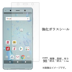 XPERIA XZ2 Premium SO-04K SOV38 �����K���X �V�[�� �t���ی� ��ʕی�t�B���� �V�[�� �t���ی� �t�B���� �t�� �d�x9H �X�N���[���K�[�h ���� �ی� �K���X�t�B���� so04k xz2premium docomo au �G�N�X�y���A