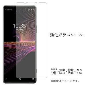 XPERIA 1 III SO-51B SOG03 A101SO KX V[ tی ʕیtB V[ tی tB t dx9H XN[K[h  ی KXtB so51b GNXyA1III GNXy