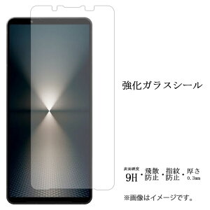 Xperia 1 VI SO-51E SOG13 A401SO XQ-EC44 KXtB tی یtB dx9H wh~ Uh~ so51e GNXyA 1VI GNXyA softbank au tB V[  fBXvC V[ 