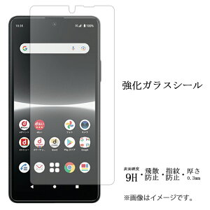 XPERIA Ace III SO-53C KXtB tی یtB dx9H wh~ Uh~ so53c ace3 GNXyA G[X 3 III aceii docomo  fBXvC V[ tB