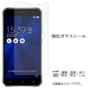 Zenfone3 ZE520KL �����K���X �V�[�� �t���ی� ��ʕی�t�B���� �V�[�� �t���ی� �t�B���� �t�� �d�x9H �X�N���[���K�[�h ���� �ی� �K���X�t�B���� Zenfone 3 �[���t�H��3 ASUS