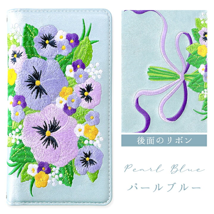 楽天市場】GALAXY S7 edge SC-02H SCV33 ケース パンジー刺繍 手帳 