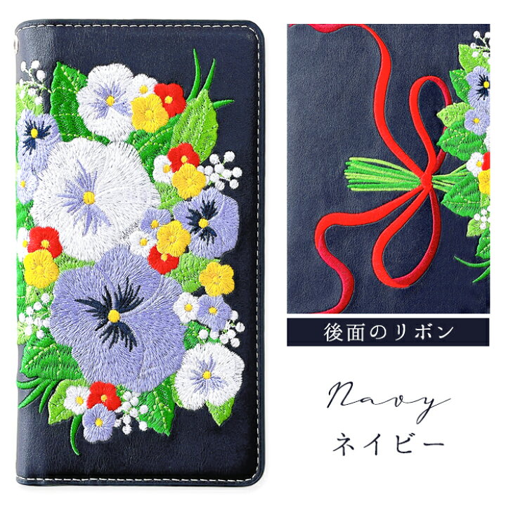 楽天市場】GALAXY S7 edge SC-02H SCV33 ケース パンジー刺繍 手帳 
