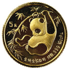 パンダ金貨 中国 24金 純金 1985年 1.5g 1/20オンス イエローゴールド コイン GOLD コレクション 美品