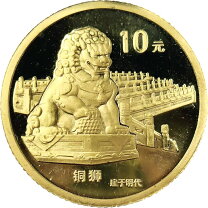 楽天市場】紫禁城（ホビー）の通販