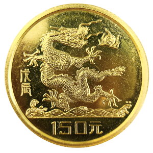 中華人民共和国 1988年 金貨 150元 中国十二支金貨 K22 龍 辰 コイン 8g コレクション