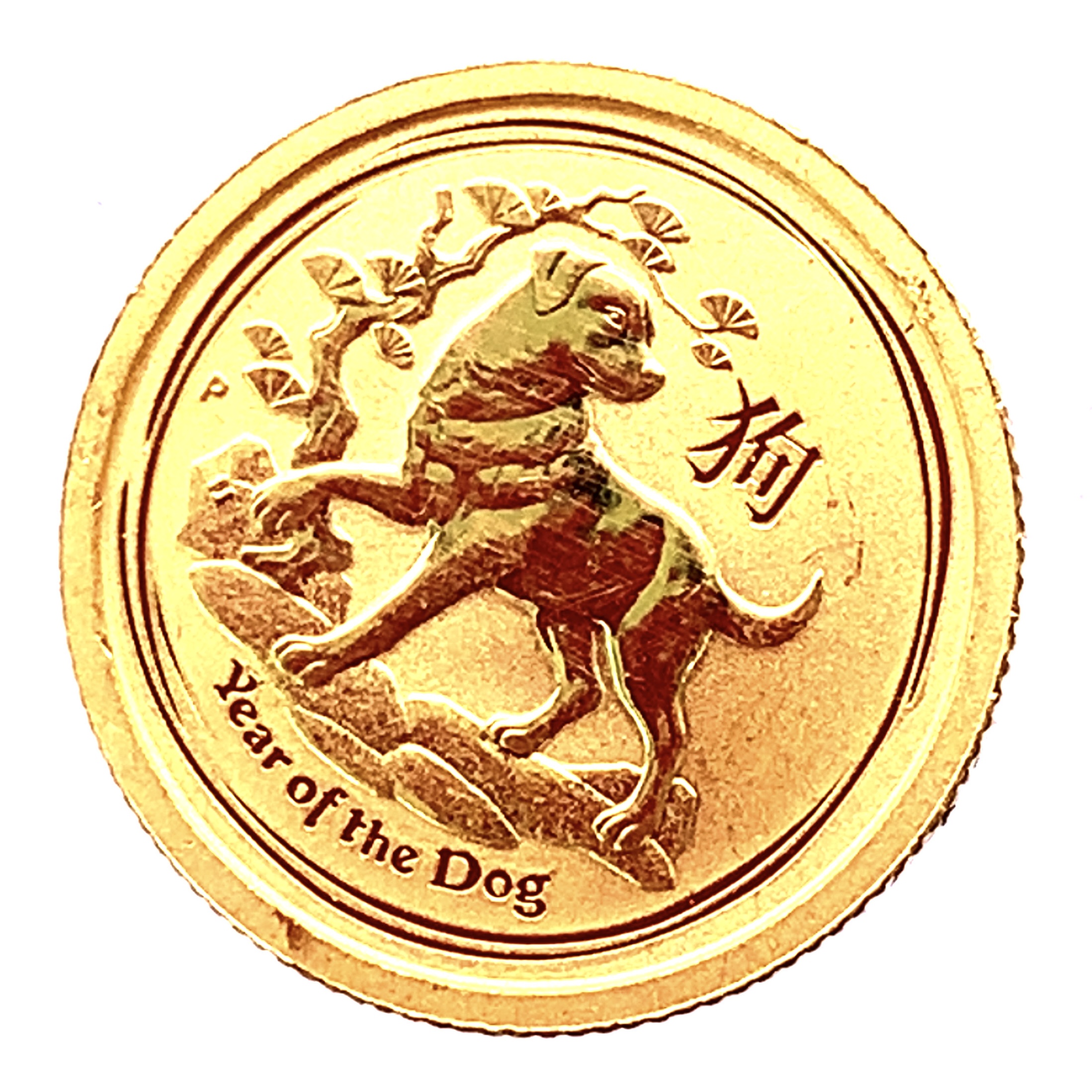 干支 金貨 犬 オーストラリア 2018年 K24 純金 1.5g コイン 1/20オンス イエローゴールド コレクション Gold 【新品】のサムネイル