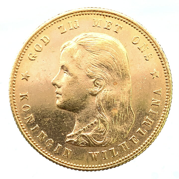 楽天市場】オランダ 王国女王 金貨 ウィルヘルミナ 10ガル 1897年 6.7g 