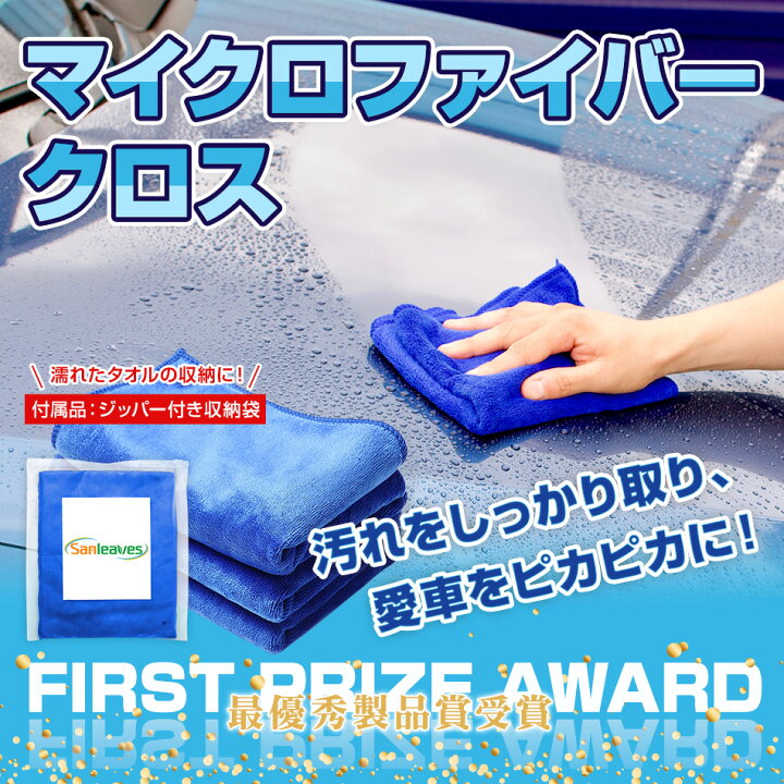 3個40x 40cm400GSMマイクロファイバーカークリーニングタオル乾燥洗濯布ブルー