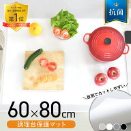 シリコンマット [抗菌] [耐熱230℃] [耐冷-30℃] [厚み2mm] 調理台保護マット キッチン シンクマット 調…