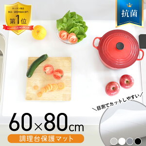 VR}bg [R] [ϔM230] [ϗ-30] [2mm] ی}bg Lb` VN}bg VR}bg  }bg W}bg یV[g silicone mat F O