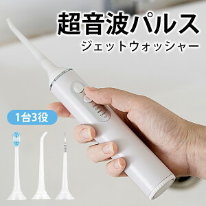マウスウォッシャー 口腔洗浄器の人気商品・通販・価格比較 - 価格.com