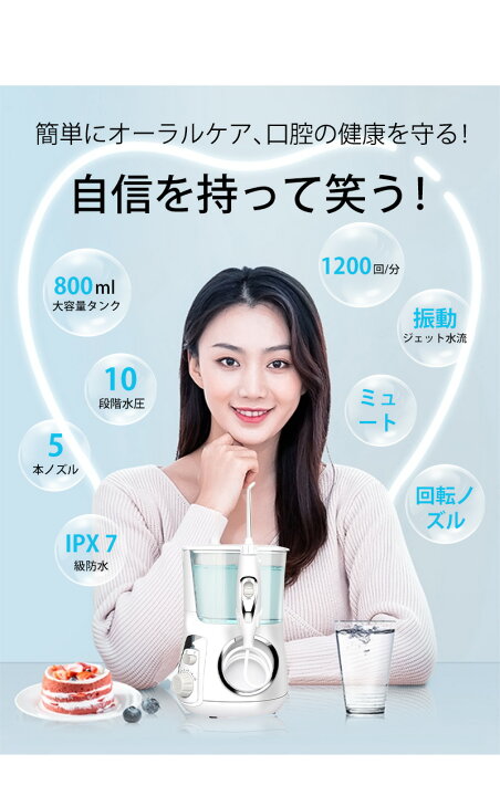 76%以上節約 口腔洗浄器 口腔洗浄機 ジェットウォッシャー 口洗浄 口内洗浄機 歯間洗浄 5本ノズル 10段階の水圧調節 800ml水タンク高圧ジェット 歯周ポケット 歯間 歯磨き 歯みがき シンプル 歯 洗浄 舌クリーナー 歯垢落とす 食べカス取る 軽量 家庭 旅行 出張などに大 ... 76%以上節約 口腔洗浄器 口腔洗浄機 ジェットウォッシャー 口洗浄 口内洗浄機 歯間洗浄 5本ノズル 10段階の水圧調節 800ml水タンク高圧ジェット 歯周ポケット 歯間 歯磨き 歯みがき シンプル 歯 洗浄 舌クリーナー 歯垢落とす 食べカス取る 軽量 家庭 旅行 出張などに大 ...