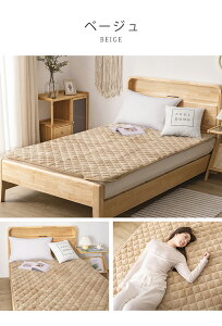 敷きパッド あったか シングル セミダブル ダブル 敷パッド 敷きパット 敷き毛布 ベッドパッド パッドシーツ マイクロファイバー フランネル 暖かい もこもこ 敷き毛布 秋冬用 冬 北欧