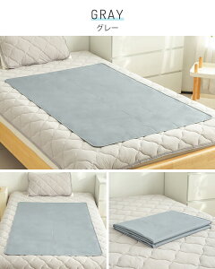 uԗp Ђ}bg 90×140 ⊴~pbh VO R ~pbh p}bg N[}bg ⊴}bg WF}bg ЂV[g ڐG⊴ Q N[Q ėpQ