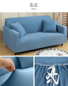 �_���݌ɏ���10%OFF�N�[�|�����^�⊴�\�t�@�J�o�[ �ėp �⊴ �Ђ��� �\�t�@�J�o�[ �J�E�` �̂т� �������H �Y���h�~�΍� �I�t�� �I����\�t�@ ��̌^ �Ђ��� ������� ���[�֗� �L�k�� ��