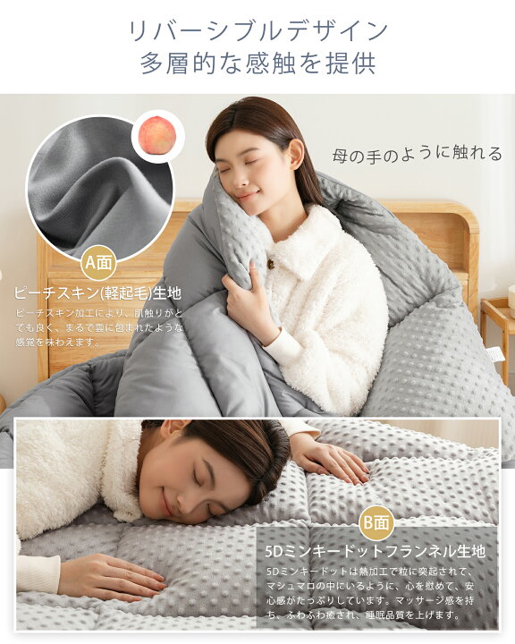 楽天市場】人工羽毛布団 ふわふわ 150×210cm 掛け布団 あったか 