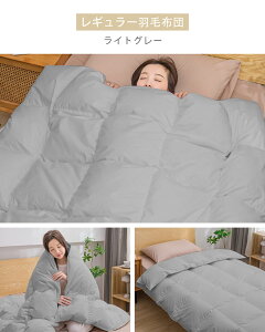 �_���N�[�|�����p��10%OFF���^�H�ѕz�c 150×210cm ���������� �V���O�� �ې�OK �l�H�H�ѕz�c �ӂ�ӂ� �є����h�~ �_�E��93�� 350dp 30�}�X���̃L���g �H�тӂƂ� �H�ъ|���z�c �|���z�c �y�� �g