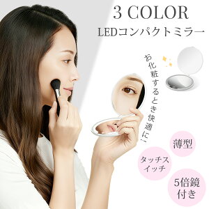 LED RpNg~[ 5{g勾t 3F 邳iK ܂肽ݎ ʋ USB Type-C [d 150°px CN~[ D~[ CNAbv~[ V g~[ ^ѕ