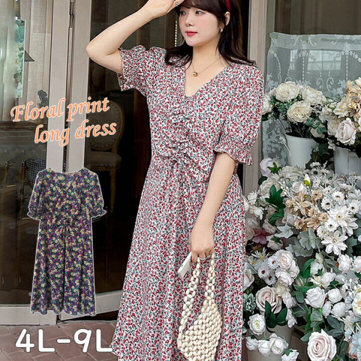 楽天市場 大きいサイズ ワンピース レディース 小花柄 プリント 半袖 Vネック ロング丈 4l 5l 6l 7l 8l 9l インポート ガーリー 夏 大人カワイイ リラックス ガーリー ワンピース ぽっちゃり女子 ぽっちゃり ワンピ あす楽 大きいサイズの専門店 Sanmaru