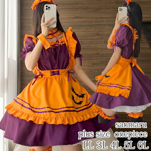 傫TCY Ch Halloween ZbgAbv RXv Ch nEB nEB[ s[X Gv J`[V X[uO*2 lbNO bOO LL 3L 4L 5L 6L y[z