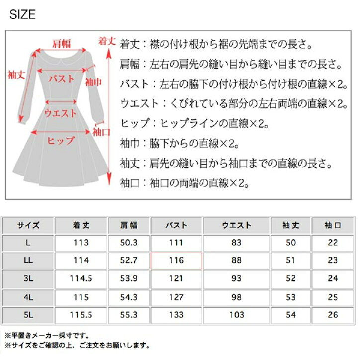 楽天市場】大きいサイズ ワンピース 襟付きVネック 長袖 ドロップ 